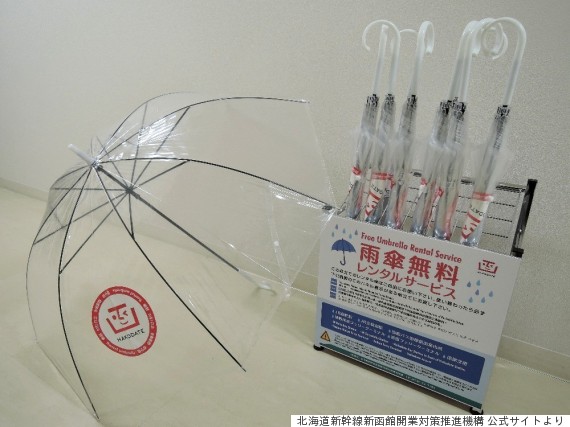umbrella