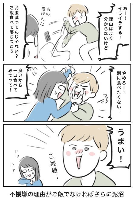 comic03