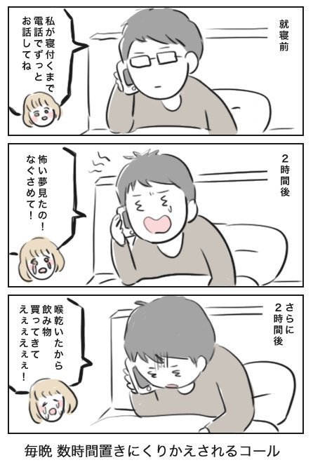 comic4