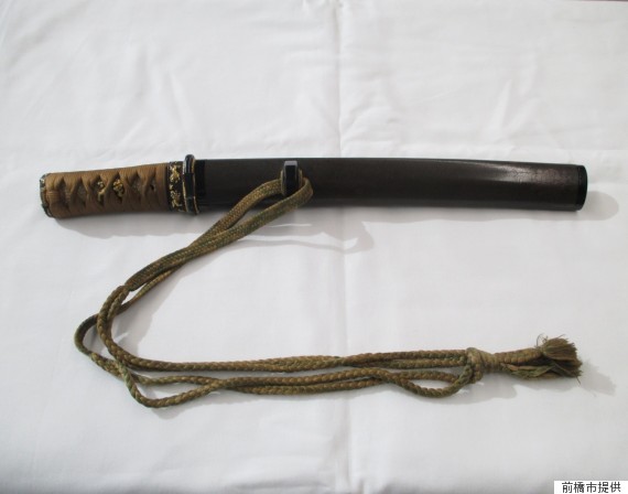 tsuka