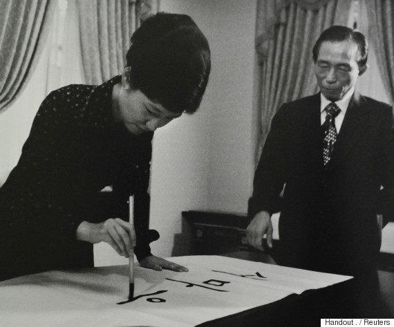park geun hye park chung hee