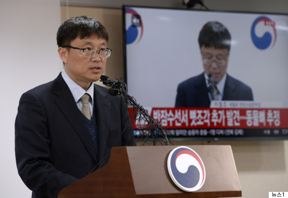 sewol