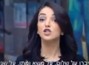 "وينكو يا عرب!".. مذيعة بقناة إسرائيلية تصرخ على الهواء مباشرة معلِّقةً على قصف خان شيخون السورية