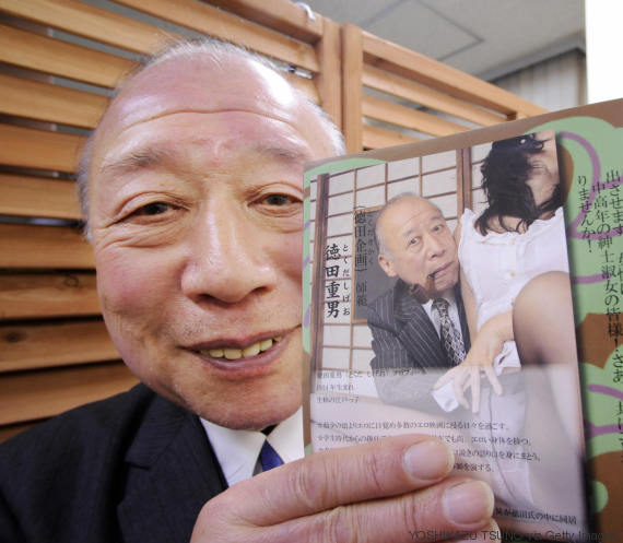 shigeo tokuda