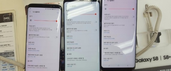 GALAXY S8