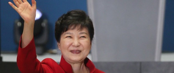 PARK GEUN HYE SMILE
