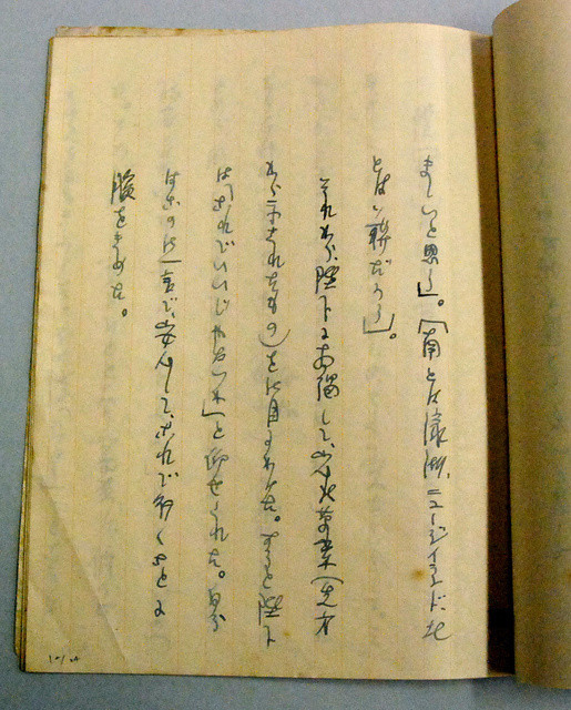 昭和天皇「これでいいじゃないか」 現行憲法に反対する奴らは朝敵 [無断転載禁止]©2ch.net [419456602]->画像>6枚 