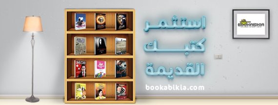 books egypt