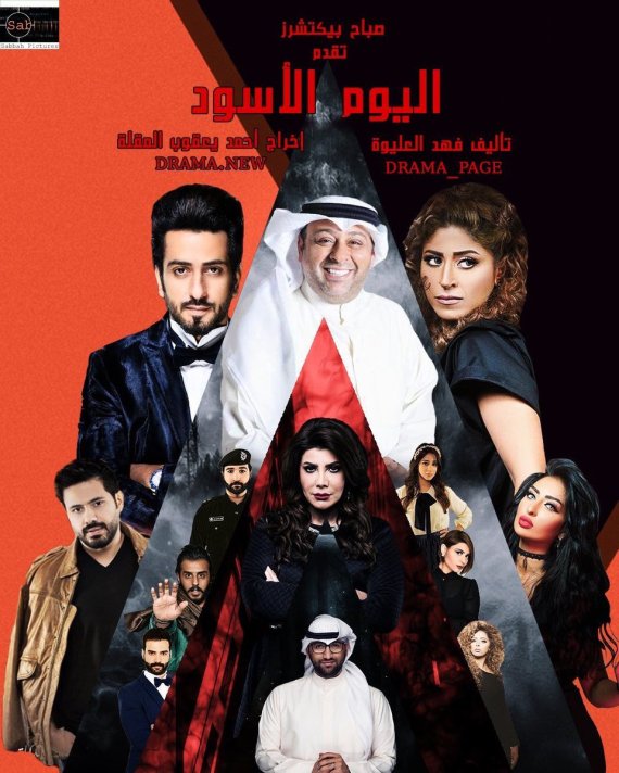 khalij