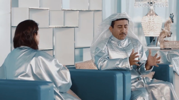 khalij