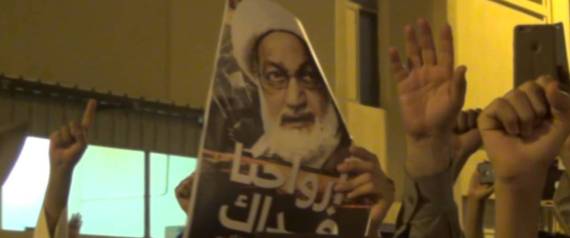 القضاء البحريني يصدر حكمه على الزعيم الروحي للشيعة بالمملكة في قضية "ضريبة الخمس"