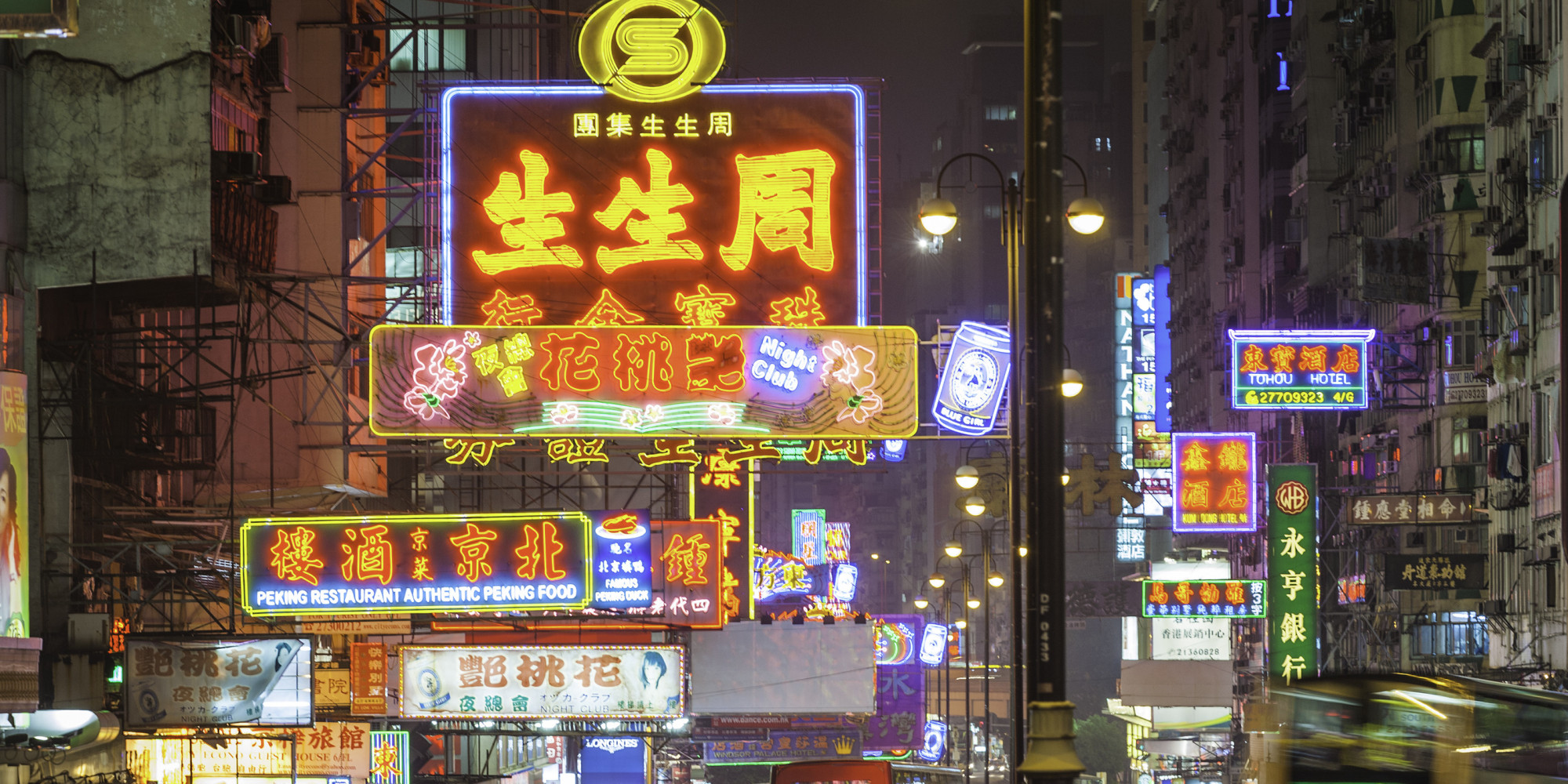 Werbung für Freihandel statt Mao-Bibel - Huffington Post Deutschland