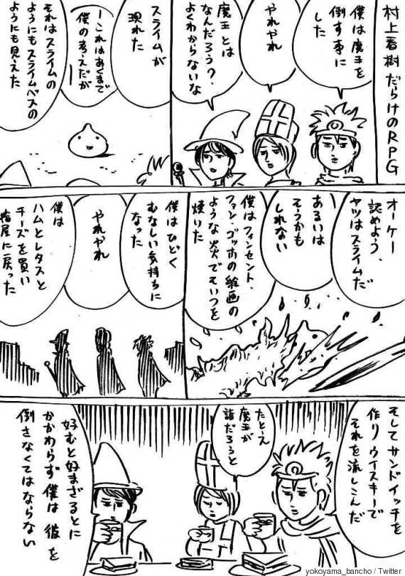 manga