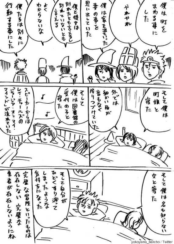 manga