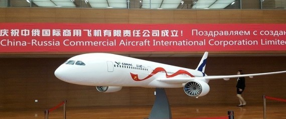 روسيا والصين تطلقان شركة عملاقة لمنافسة بوينغ وإيرباص.. طائرتها الجديدة تشكل علامة فارقة في عالم الطيران