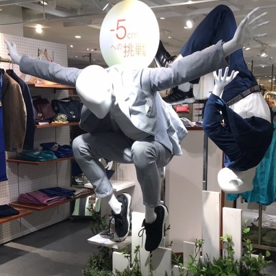 sogo