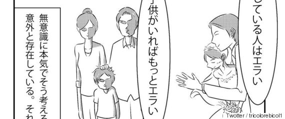 hitori