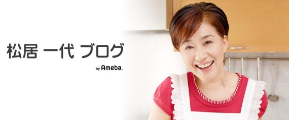KAZUYO MASTUI