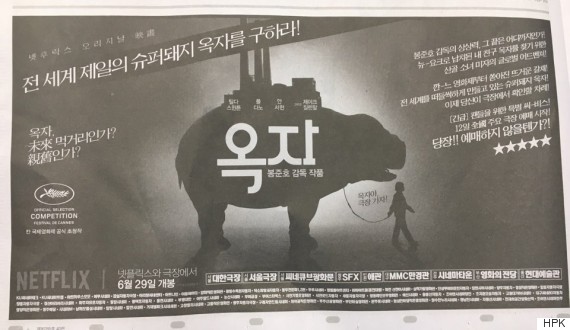 옥자