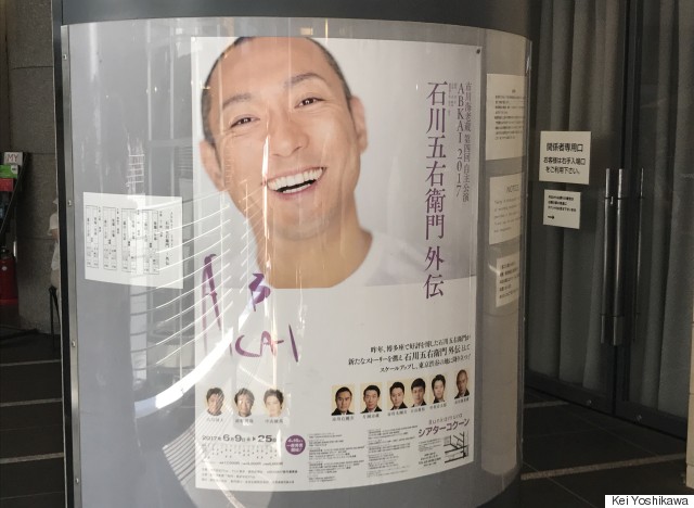 ebizo