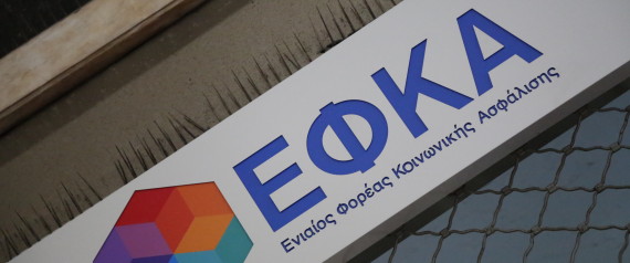 EFKA