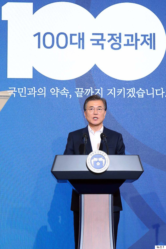 moon jae in