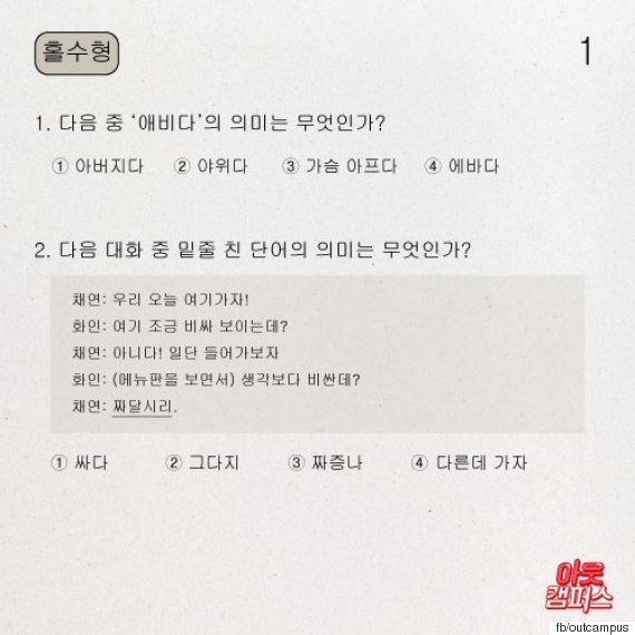 test