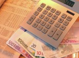 Στις 15 οι αιτήσεις που έχουν υποβληθεί οριστικά στον εξωδικαστικό μηχανισμό