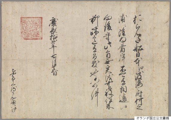 ieyasu