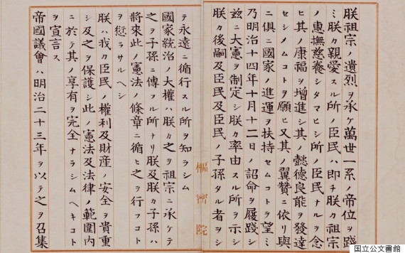 meiji1