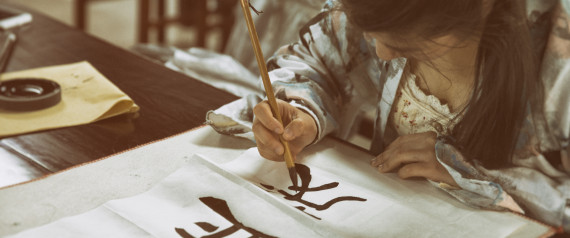 CHINA WOMAN CALLIGRAPHY