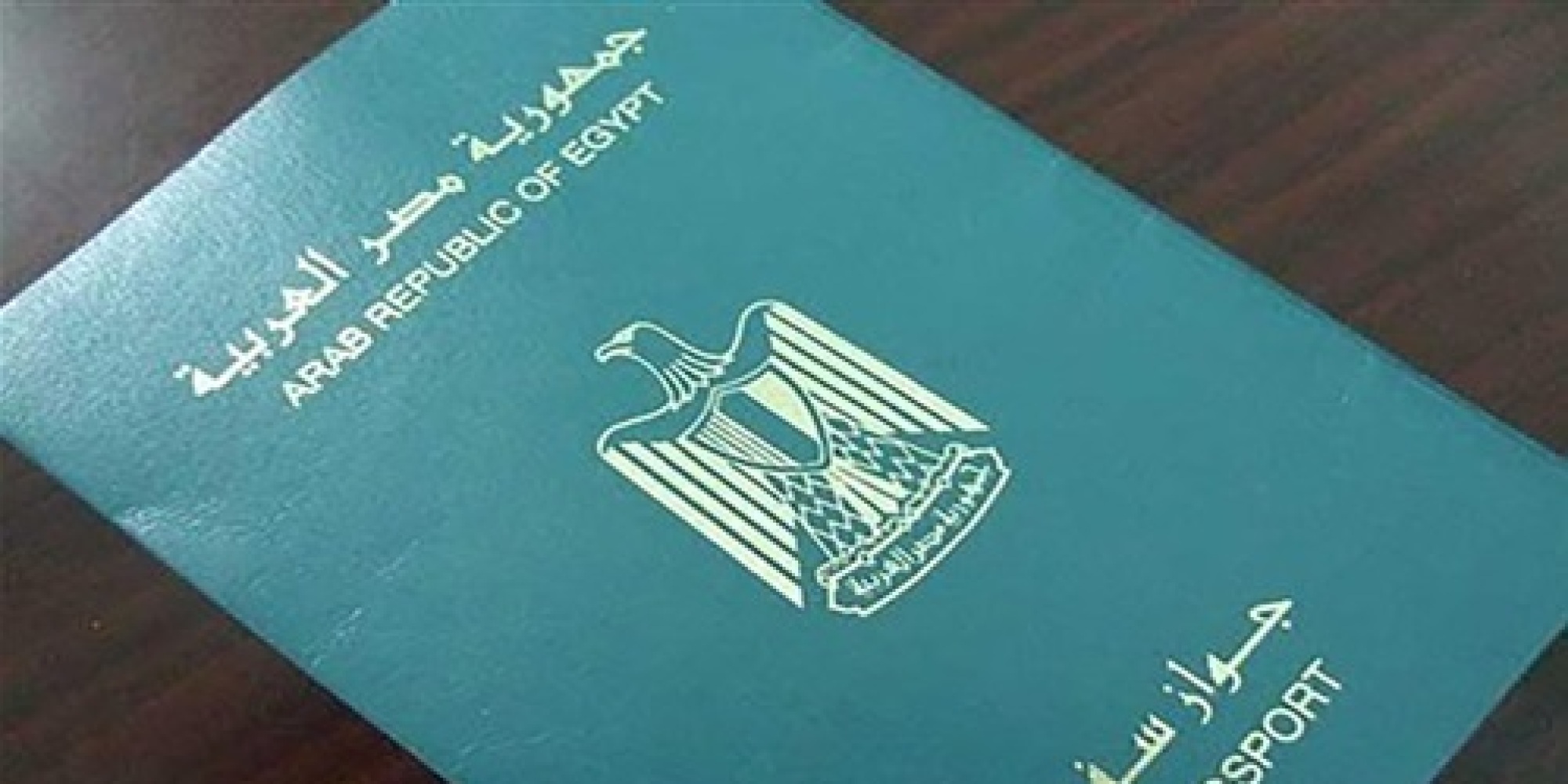 نتيجة بحث الصور عن إسقاط الجنسية المصرية