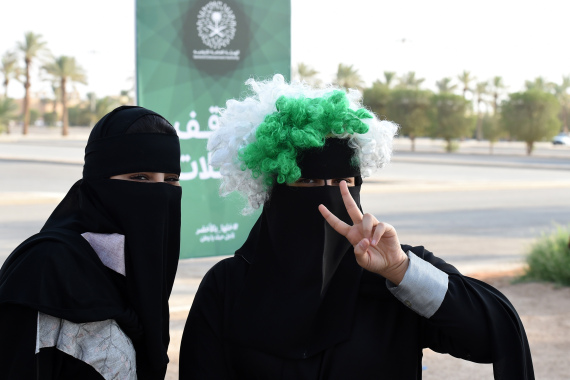 national day saudi