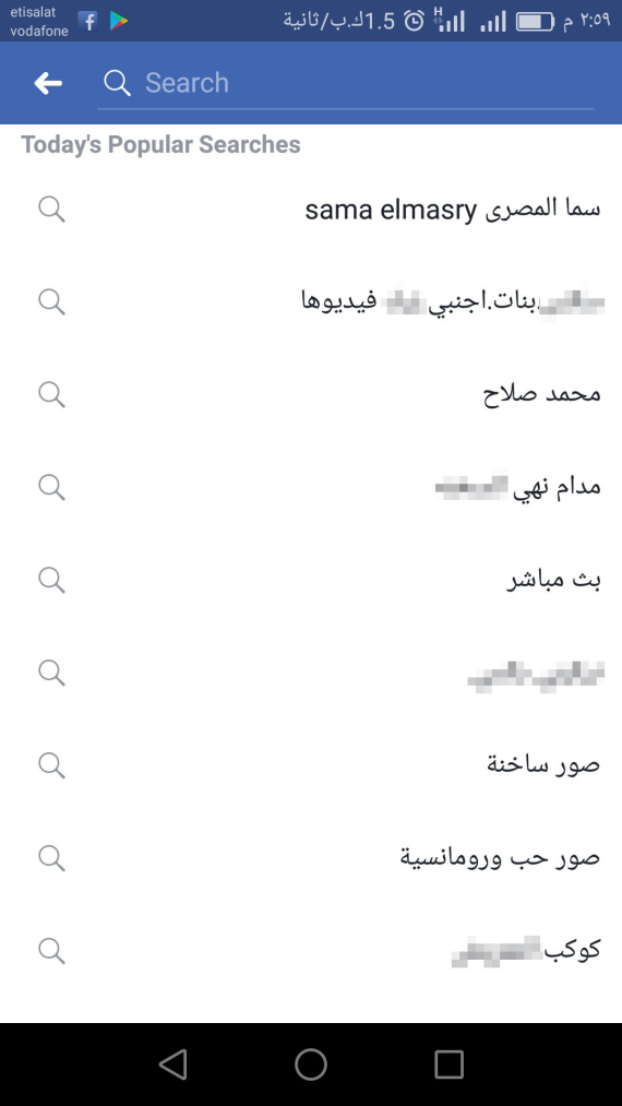 الجنس والرياضة الأكثر بحثاً في مصر والجزائر.. فضائح بالجملة يتسبب فيها تحديث فيسبوك O-EGYPT-FACEBOOK-570