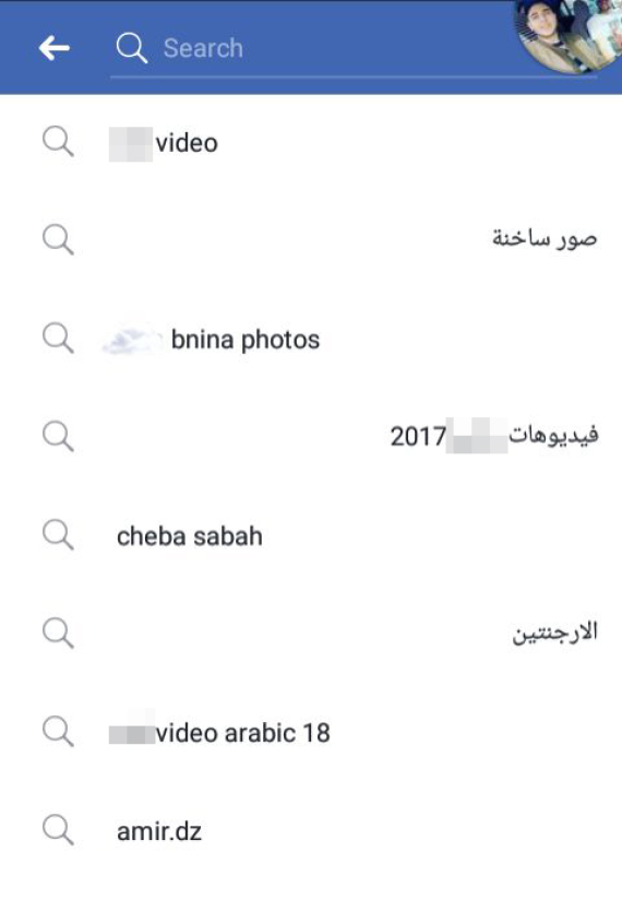الجنس والرياضة الأكثر بحثاً في مصر والجزائر.. فضائح بالجملة يتسبب فيها تحديث فيسبوك O-ALGERIA-FACEBOOK-570