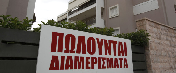 ATHENS REAL ESTATE FOR SALE