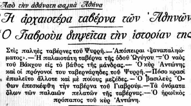 Εικόνα