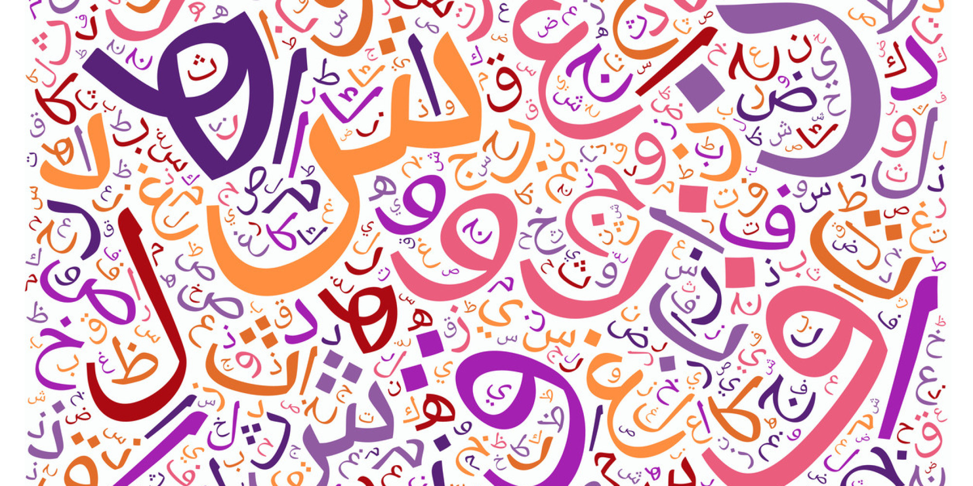 Quand les mots arabes conquièrent la langue française