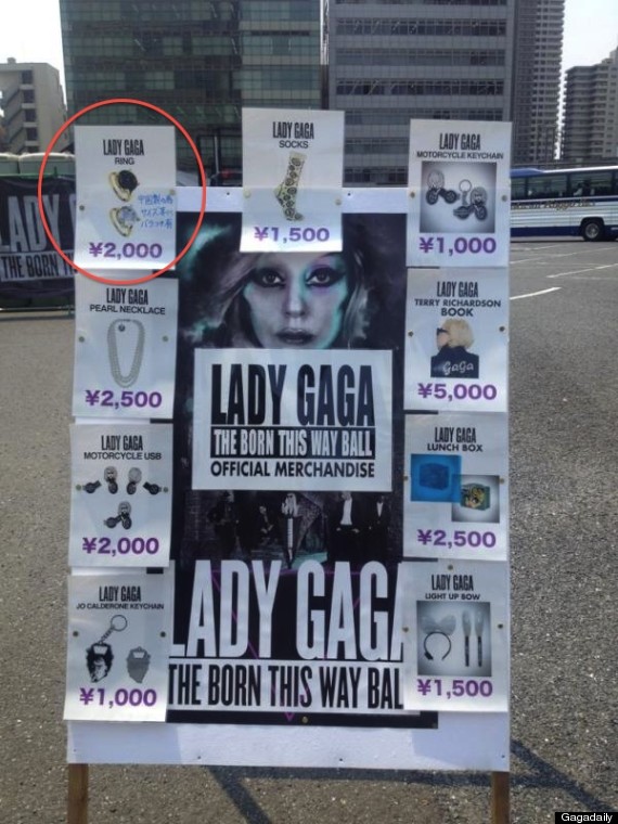gaga not engaged