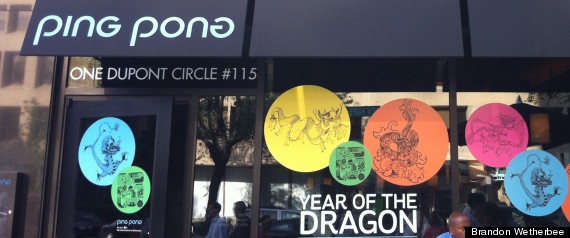 Ping Pong Dim Sum