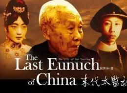 Eunuchs China