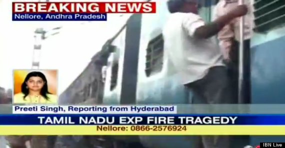 train fire