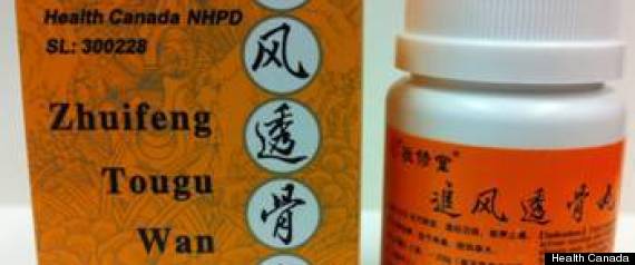 Zhuifeng Tougu Wan Recall