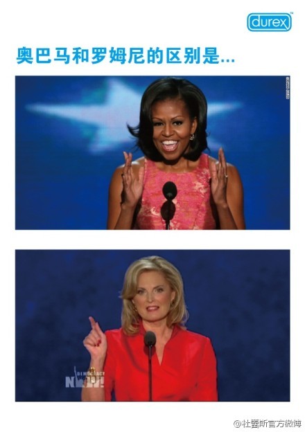 ad obama durex