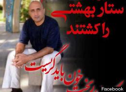 Sattar Beheshti Dead
