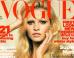 Lara Stone Is Pregnant!