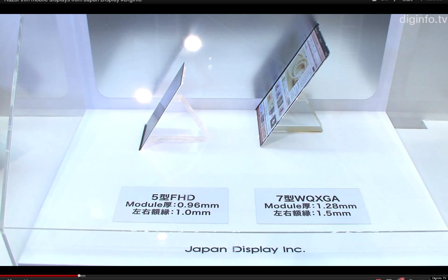 Japan Display Shows Off 'Innovation Vehicles' Incredibly Thin