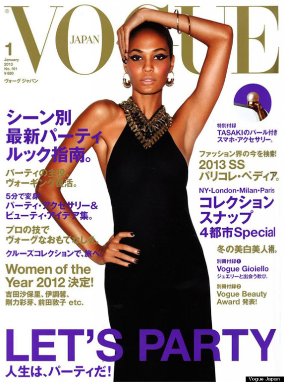 joan smalls vogue japan