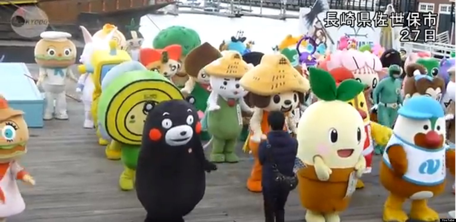 Synchronized Mascot Dancing Guinness World Record Set In Japan (VIDEO