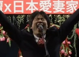 Au Japon, des hommes hurlent leur amour pour leur femme (VIDÉO)